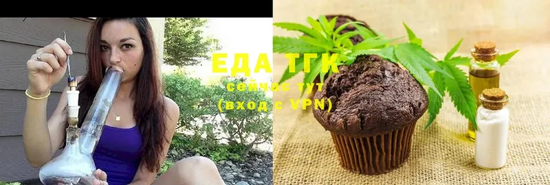 Cannafood конопля  купить наркоту  Луга 